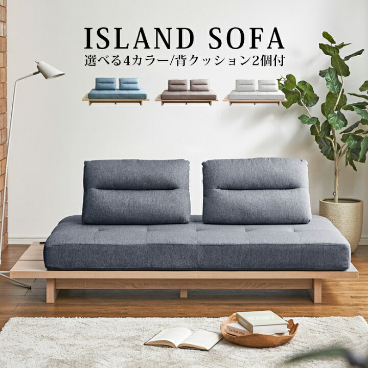 楽天市場】【対象商品に使える10%offクーポン!!】 ソファ 2人掛け 