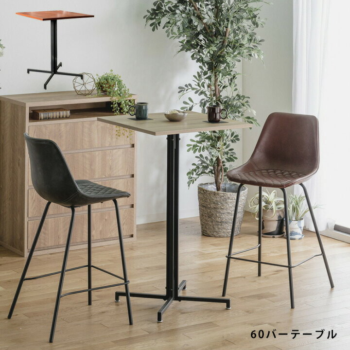 楽天市場】【全商品に使える3%offクーポン!!】 バーテーブル ハイ 