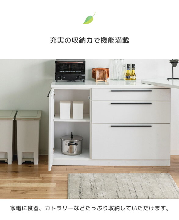 キッチンカウンター エナメル塗装仕上げ レンジボード キッチンボード 