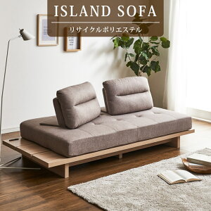 【全商品に使える11%offクーポン!!】 ソファ 2人掛けソファ 3人掛け ソファー アイランドソファ クッション付き ローソファ おしゃれ クッション付き 北欧 三角クッション ソファベッド サス