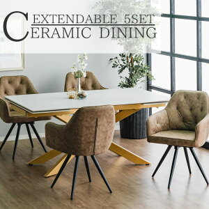 【全商品に使える11%offクーポン!!】 ダイニング5点セット 伸縮 4人掛け 幅160cm 伸長式ダイニングテーブル 幅240cm ダイニングテーブルセット 5点セット セラミック天板 おしゃれ モダン スチー