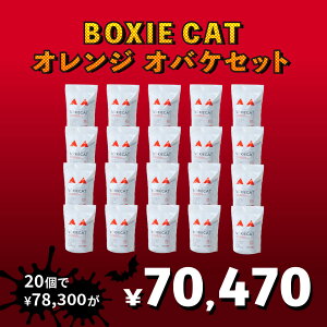 ynEBZ[JÒ~11/3z BOXIECAT {NV[Lbg IW 7.2kg L L lR ˂ L z xgiCg ł܂ ł ڂ   gC lRgC OFT gC Z