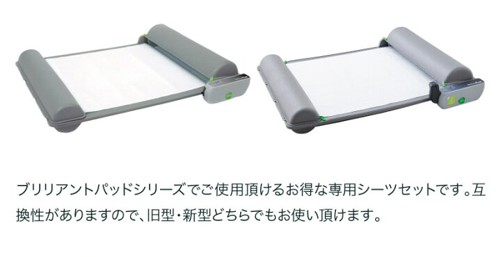 楽天市場】【OFT】 自動犬トイレ ブリリアントパッドSMART 替えロール4  