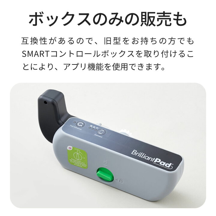 ブリリアントパッドsmart 犬ペットトイレ