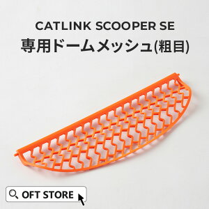 yX[p[SALEN[|~9/11z CATLINK SCOOPER SE /SE Lite ph[bV(e) gC L  ˂ lR S  ybg ^ S X}z IvV  юU L L 