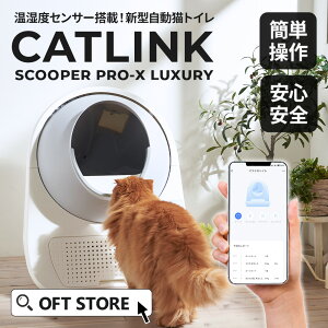 y[J[^i!!z LgC CATLINK SCOOPER PRO-X LUXURY gC L É L ^_Xg{bNX  ˂ lR S  ybg ^ S X}z { юU L ȒP lR