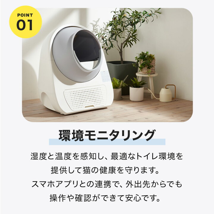 楽天市場】【OFT】[定価￥69800]自動猫トイレ CATLINK SCOOPER PRO-X  