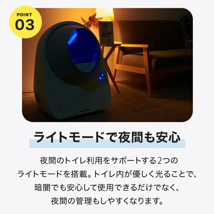 楽天市場】【OFT】[定価￥69800]自動猫トイレ CATLINK SCOOPER PRO-X  