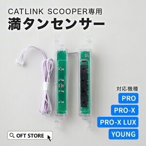 yOFTz CATLINK SCOOPERp ^ZT[ gC L  ˂ lR S  ybg ^ S X}z {  юU L L ȒP  É lRgC Lbg
