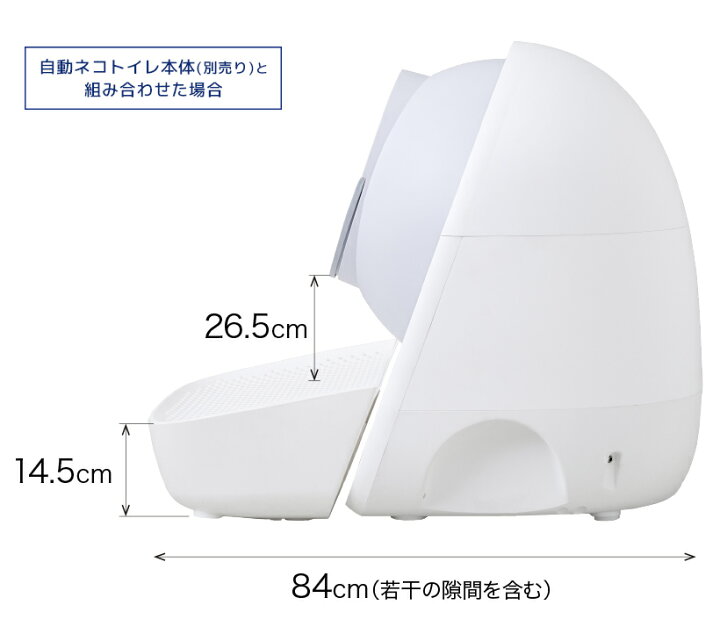 楽天市場】【OFT】 CATLINK SCOOPER 専用ステップ(グレー/ホワイト  