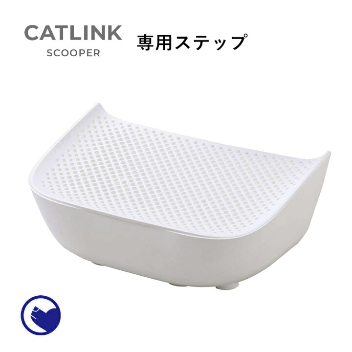 楽天市場】【OFT】 CATLINK SCOOPER 専用ステップ(グレー/ホワイト 
