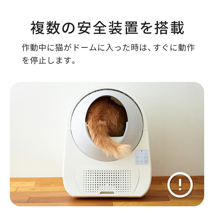 楽天市場】【OFT】[定価￥69800]自動猫トイレ CATLINK SCOOPER PRO-X  