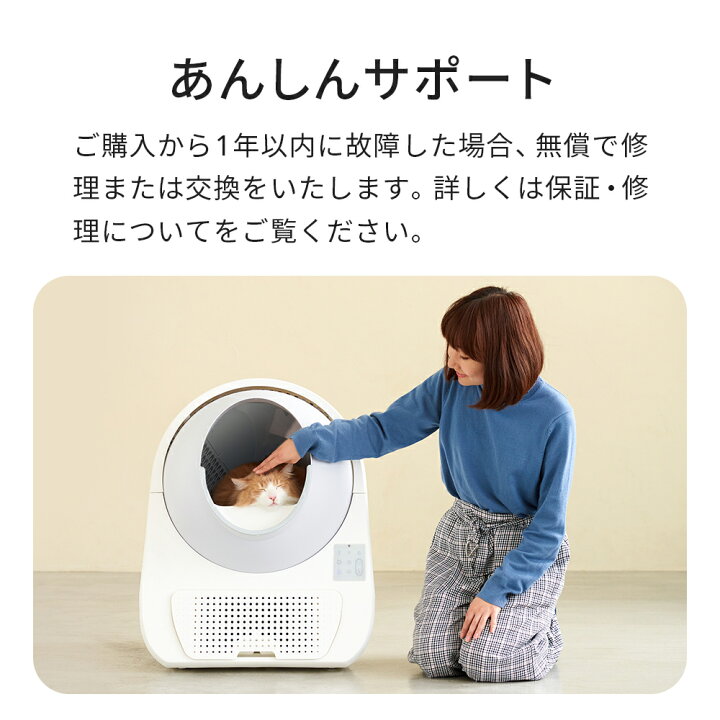 楽天市場】【OFT】[定価￥69800]自動猫トイレ CATLINK SCOOPER PRO-X  