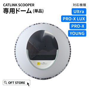 yʌAEgbgZ[!!z CATLINK SCOOPER ph[(PRO-X/YOUNGp) iłALꂽƂ܂@gC L  ˂ lR S  ybg ^ S X}z 