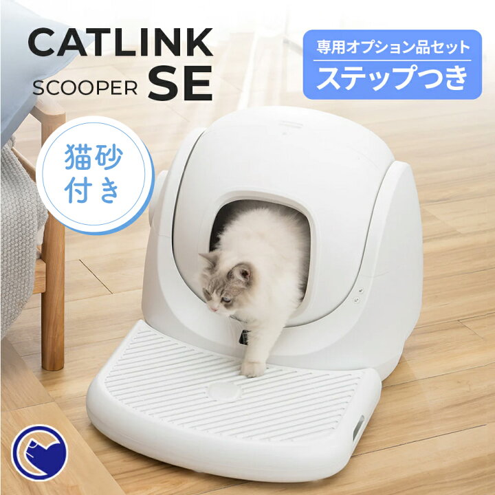 楽天市場】【限定特価中！定価53,800円】 【猫砂2袋プレゼント中 