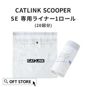 ynEBZ[JÒ~11/3z CATLINK SCOOPER SE p ւCi[ 20g([֑Ή) gC L  ˂ lR S  ybg ^ S X}z IvV  юU 