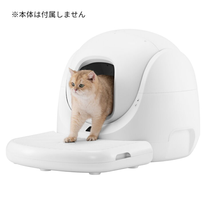 楽天市場】【OFT】 CATLINK SCOOPER SE /SE Lite 専用ステップ トイレ 