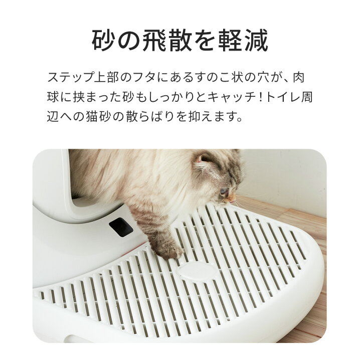 楽天市場】【OFT】 CATLINK SCOOPER SE /SE Lite 専用ステップ トイレ 