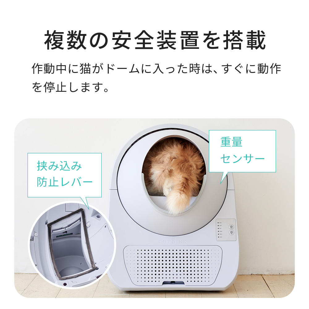 自動猫トイレ CATLINK SCOOPER YOUNG 本体] 猫 ねこ ネコ 自動ネコ