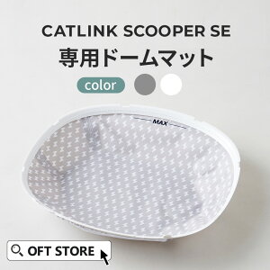 ynEBZ[JÒ~11/3z CATLINK SCOOPER SE/SE Lite ph[}bg gC L  ˂ lR S  ybg ^ S X}z IvV  юU L L ȒP 