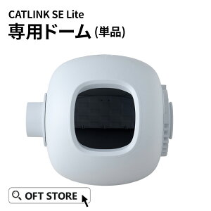 yOFTo[Q~9/18z CATLINK SCOOPER SE Liteph[ gC L  ˂ lR S  ybg ^ S X}z {  юU L