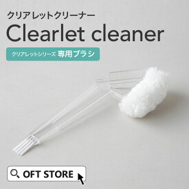 【OFT】 クリアレットクリーナー　トイレ 犬 おしっこ ペット トレー スーパーワイド メッシュ 防止 トレーニング シート 簡単 飛び散る はみ出す 囲う 飛散 メッシュ サイズ 幅 おしゃれ いたずら