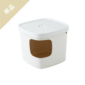 【OFT】 Cubana(クバーナ) トイレ 猫 ネコ ねこ 四角 大型 大きい カバー 本体 飛散 簡単 飛び散る 深い 洗える 散らかりにくい OFT 猫砂 本体 ペット セット おしゃれ シンプル 袋 大きめ キャット おすすめ スクエア キューブ