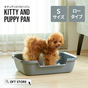 ynEBZ[JÒ~11/3z Kitty and Puppy Pan S  gC ybgV[c V q ^ 傫 Vv { U ȒP юU  􂦂 Ⴂ L { ybg Zbg  V