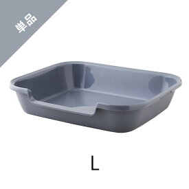 【OFT】 Kitty and Puppy Pan L トイレ 猫 ネコ ねこ 大型 大きい シンプル 本体 飛散 簡単 飛び散る 浅い 洗える 低い OFT 猫砂 本体 ペット セット おしゃれ シンプル スターター 大きめ キャット おすすめ