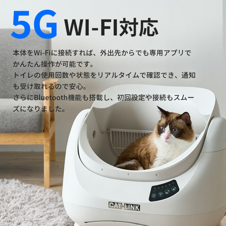 楽天市場】【4/13再入荷!!】 自動猫トイレ CATLINK SCOOPER OPEN-X 