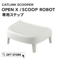 楽天市場】キャットロボットオープンエアー用ステップの通販