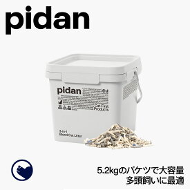 【レビュー投稿で猫砂クーポン(1000円)プレゼント】 [PIDAN 3in1ミックス猫砂　バケツタイプ] ネコ砂 ねこ砂 鉱物 ベントナイト 固まる 香り 猫トイレ ネコトイレ 脱臭 おすすめ mix おから