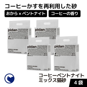 �yOFT�z �y���r���[���e�ŃN�[�|���v���[���g�z PIDAN �R�[�q�[�x���g�i�C�g�~�b�N�X�L�� �L�� �L �l�R �˂� ���L �z�� �x���g�i�C�g ������ �ł܂� �ł� �y�� �g�C�� �L�� �Z�b�g OFT �g�C�� �Z