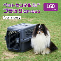 楽天市場】クレート 大型犬（高さ（cm）40 ～ 49.9）の通販