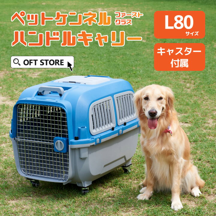 楽天市場】【11/29-12/25 クリスマスフェア】 ペットケンネル 