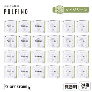 ySi|Cg2{ `9/30z ̔L PULFINO ptBm 2.4kg(\Cv[/\CO[/\Cs[`) L   gC L lR L Ƃ ł܂ AR gtJX tOX 