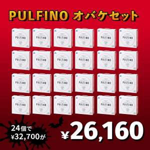 【ハロウィンセール開催中~11/3】 おからの猫砂 PULFINO パルフィノ 2.4kg(ソイプレーン/ソイグリーン/ソイピーチ) 猫砂 おから 砂 トイレ 猫 ネコ 消臭 とうふ 固まる 植物由来 トフカス フレグラ