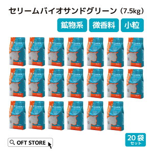 yOFTo[Q~9/18z Z[oCITh O[ 7.5kg L L lR ˂ L z xgiCg ł܂ ł ڂ gC lRgC  CATLINK OFT gC Zbg U炩 