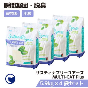 yX[p[SALEN[|~9/11z TXeBiu[A[Y MULTI-CAT Plus(small grain) 5.9kg bt a@ L L lR ˂ L  VR ł܂ ł ڂ gC lRgC OF