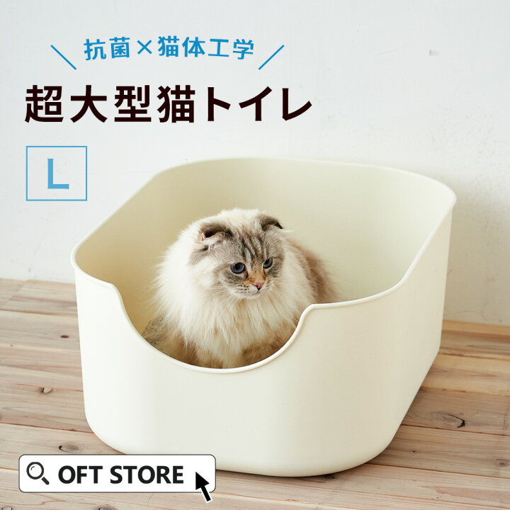楽天市場】【ハロウィンセール 〜10/31】 【猫砂4袋プレゼント中 