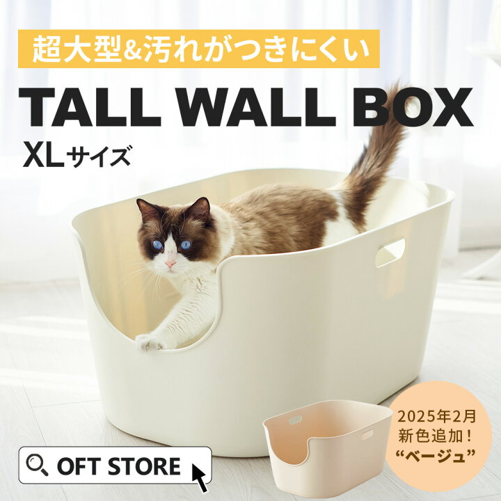 楽天市場】【新生活応援クーポン配布中 ~3/27】【猫砂4袋プレゼント中 