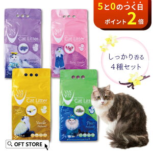 yȃN[|zz~11/16z VAN CAT 荁4 Zbg(5kg×4) L L lR ˂ L z xgiCg ł܂ ł  ڂ tOX gC lRgC 