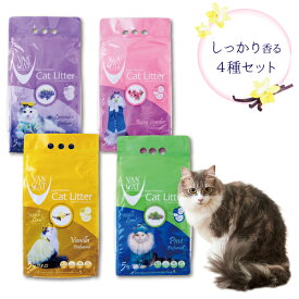 【今月のピックアップセール!!】 VAN CAT しっかり香る4種 お試しセット(5kg×4袋) 猫砂 猫 ネコ ねこ 消臭 鉱物 ベントナイト 固まる 固い 香り 砂ぼこり フレグランス 自動トイレ 自動ネコトイレ OFT トイレ セット 散らかりにくい 固い 臭い 安い まとめ買い サンド