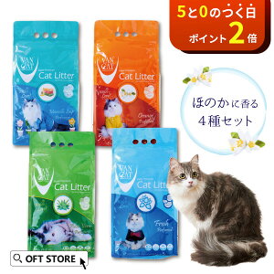 ySi|Cg2{ `9/30z VAN CAT ق̂ɍ4 Zbg(5kg×4) L L lR ˂ L z xgiCg ł܂ ł  ڂ tOX gC lRgC OFT 