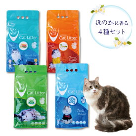 【今月のピックアップセール!!】 VAN CAT ほのかに香る4種 お試しセット(5kg×4袋) 猫砂 猫 ネコ ねこ 消臭 鉱物 ベントナイト 固まる 固い 香り 砂ぼこり フレグランス 自動トイレ 自動ネコトイレ OFT トイレ セット 散らかりにくい 固い 臭い 安い まとめ買い サンド