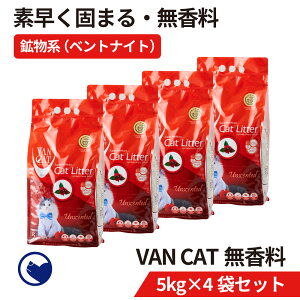 ynEBZ[JÒ~11/3z VAN CAT i` 5kg L L lR ˂ L z xgiCg ł܂ ł  ڂ  gC lRgC OFT gC Zbg U炩