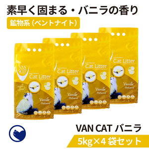 yN[|zz`10/13z VAN CAT 5kg L L lR ˂ L z xgiCg ł܂   ł   jIC ڂ tOX gC lRgC OFT gC Z