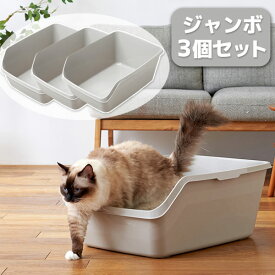 楽天市場 猫トイレ 大きめの通販 楽天市場 猫トイレ 大きめの通販