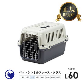 楽天市場 犬 クレートの通販