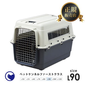 犬 クレート 大型犬の人気商品 通販 価格比較 価格 Com